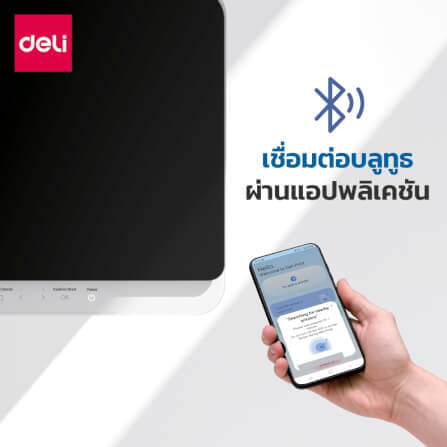 เครื่องปริ้นท์ DELI P1820W-GL-WH-01 A4 สีขาว_1